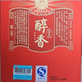 �ƹ���52��250������ �ƹ�����������Ʒ��