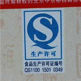 ����15��52��450�������ʲʣ�