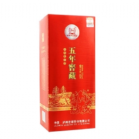 �����Ͻ�5����ʢ�շ�52��500�������Ѳ�˫ƿ��װ��