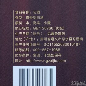 ϰ�ƽ��깷����Ф�����53�Ƚ�����500ml