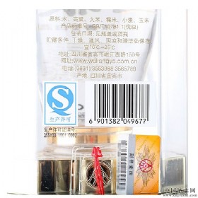 ����Һ������52��500������2011�꣩