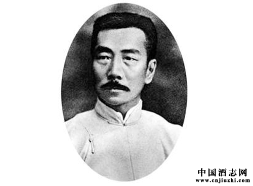 鲁迅的小说与酒