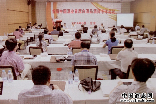 �׽��й���ϯ�׾�Ʒ��ʦ��������ٰ�