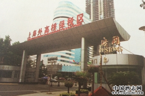 ��˰����δ�����ھƵķ�չ����