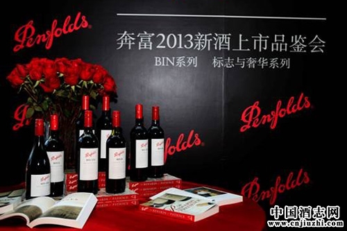 富邑的中国裂变之路