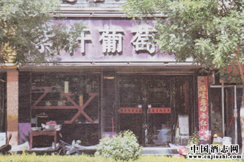 �й����ѾƲ�ҵ��չ�����г���￪ʼ