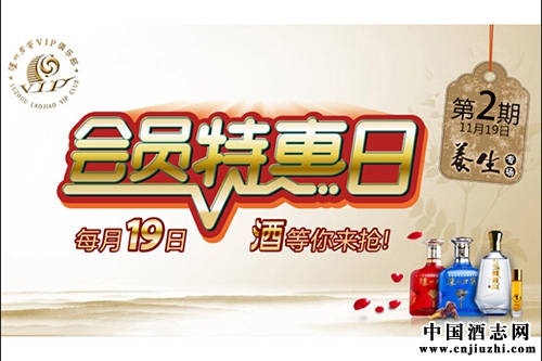 ÿ�»�Ա�ػ��ա���11���������ͽ�����