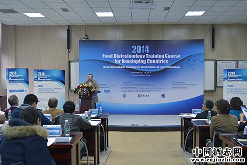 2014��չ�й���ʳƷ���＼����ѵ���������Ͻ�˳����Ļ