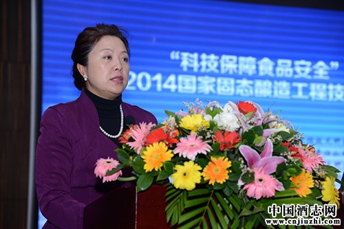 ���Ƽ�����ʳƷ��ȫ���ƽ��ж���2014���ҹ�̬���칤�̼����о��������˳���ٿ�