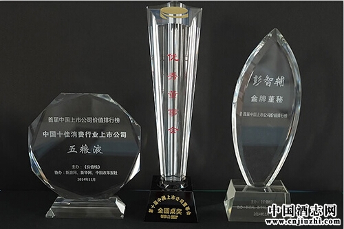 �ɷݹ�˾�� ��2014���Բ�����㶭�»ᡱ