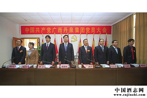 �й�������������Ȫ����ʵҵ���޹�˾��Ա���¡���ٿ�