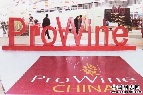 ProWine China��Ϯ��Ԥʾ���ھƷ�չ�·���
