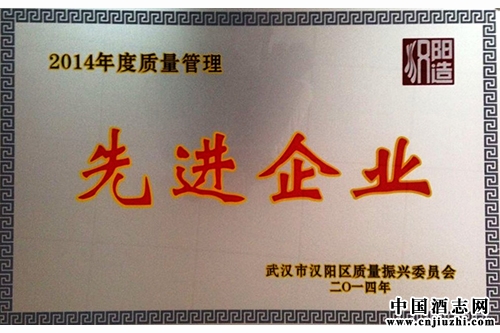 �ƺ�¥��ҵϲ�񡰺������Ƚ���ҵ��