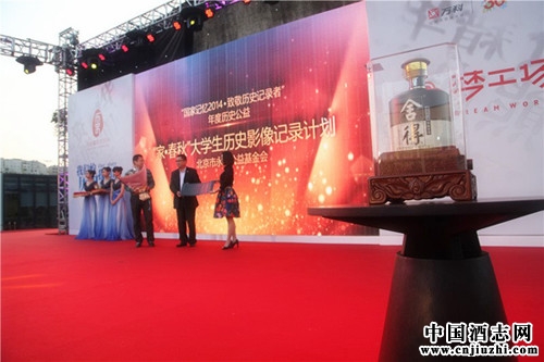 ��ʷ���껪2014:������þ�ҵ�뵱��ʷ�ҹ���ʢ��