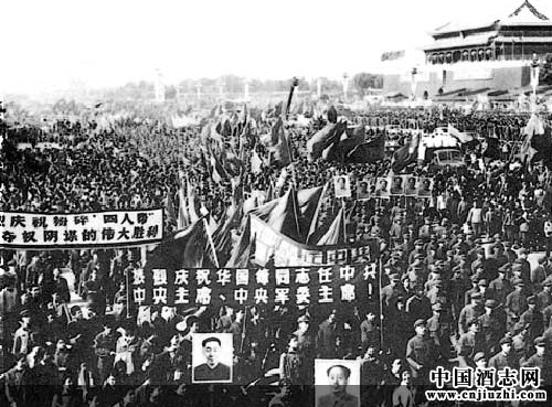 �ĸ￪��ʱ�ڵľ�����1977-1991�꣩