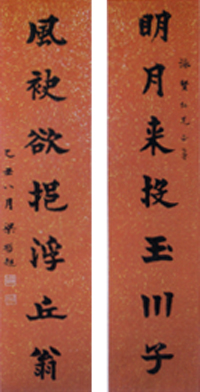 ������ ������