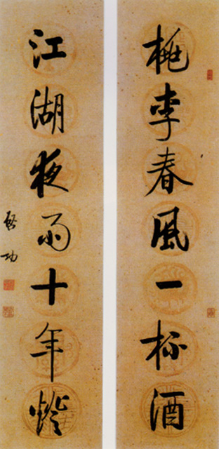 ���� ����������