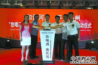 �������ؾ�ҵ���޹�˾����Ⱦƣ��Ҵ��ݡ��