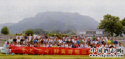 ɽ����֥��ҵ�ɷ����޹�˾������֥��ҵ�Ƹ�������Ͽ֮�á�