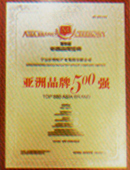 ����Ʒ��500ǿ