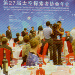 ̫��̽����Э�����