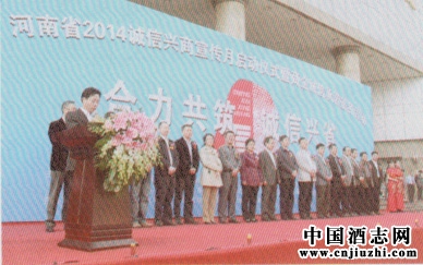 2014���������������¡�������ʽ��������ų�ŵǩ�������