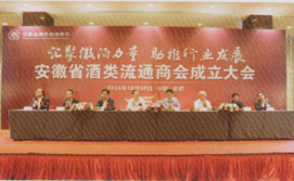 ����ʡ������ͨ�̻���ʽ����