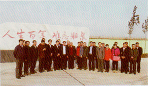 ������ҵ��Ӣ�߽��ƹ��Ʊ����������� 