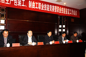 ���ؾ�ҵԱ���¶�����ھ�