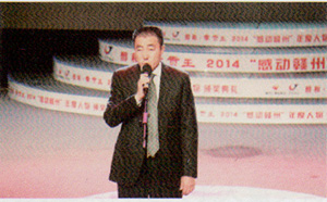 ����ަ����2014�ж�����ʮ���������