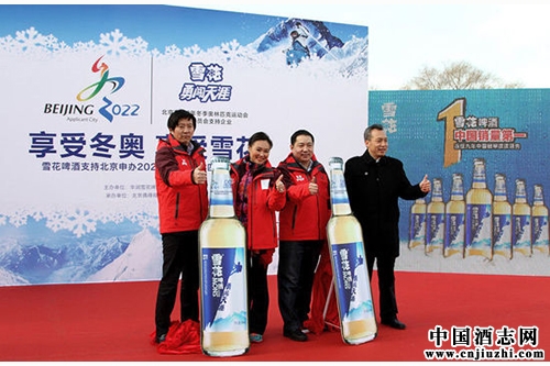 ѩ��Я�ֶ�����ί�����������