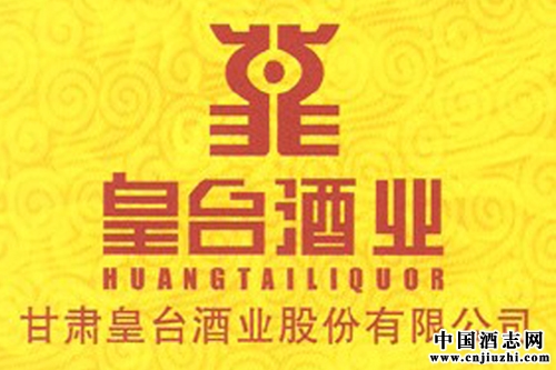 ��̨��ҵ��Ǩ���ָú�ȥ�δ�