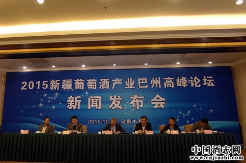 �о�Э���½�ǩ���½����ѾƲ�ҵ��չս�Ժ������Э��