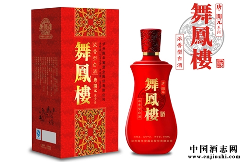 2015年10月最新舞凤楼酒价格表