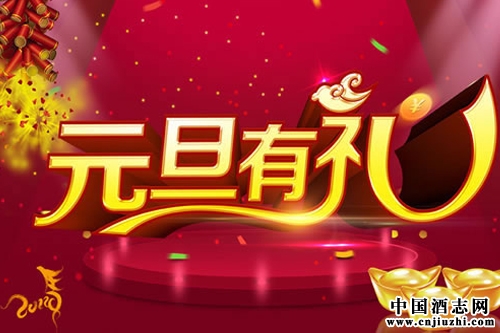 Ԫ�����������ְ׾ƽ��۴�����53�ȷ���ę́��800