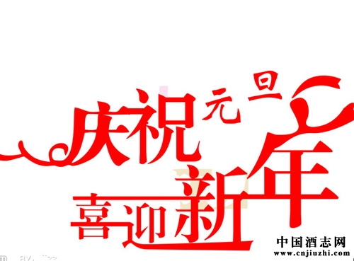 ��׼����ʲô������ףԪ���ѽڣ�����Ⱦ��Ƽ�