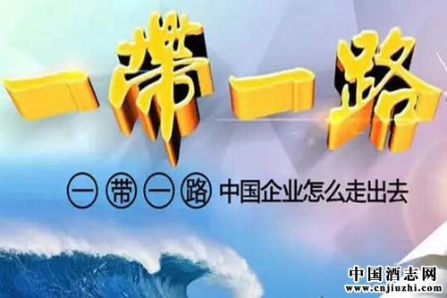 ��һ��һ·���������й�������ҵ�߳�ȥ