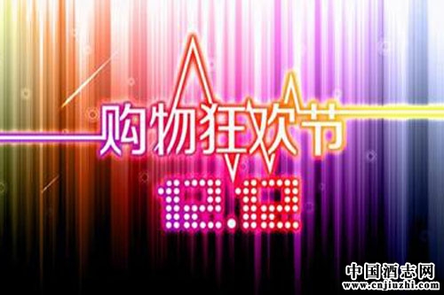 ˫ʮ������񻶽ڼ������٣����������ô�棿