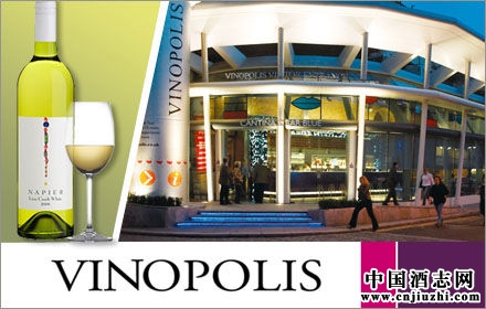 �׶����Ѿ����ξ���Vinopolis������׹ر�