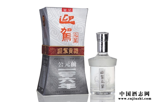 2014��ӭ�ݹ���ҵ���»�