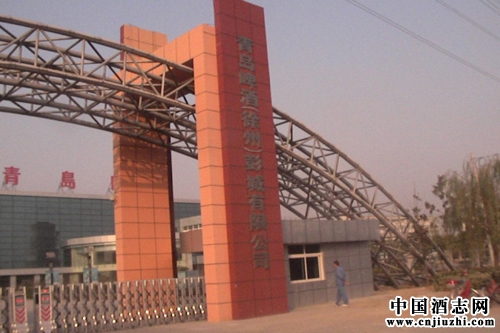 �ൺơ���������ǹ�˾���ܽ��ģ��־ƺ�ˮ����4��