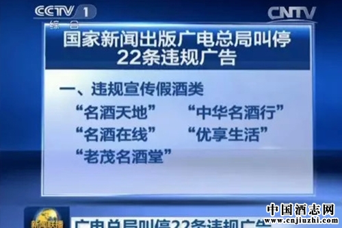 ���ų������ܾ�ͣ��22����Ŀ��� ����11�������׾�