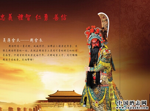 淡化历史创新白酒消费文化