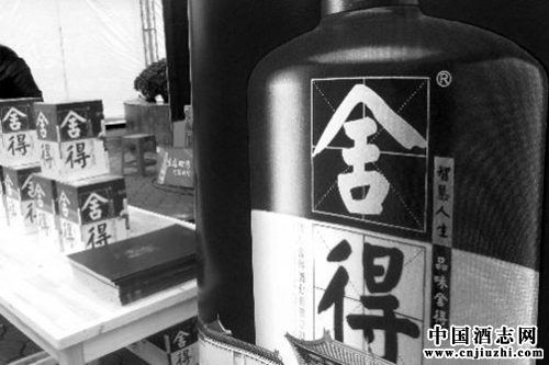 沱牌舍得第二次挂牌仍无果 酒企混改知易行难