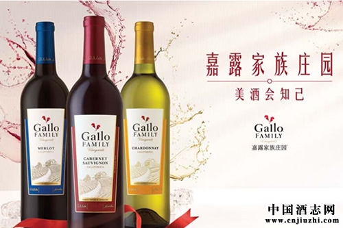 嘉露因葡萄酒瓶中含砷被起诉