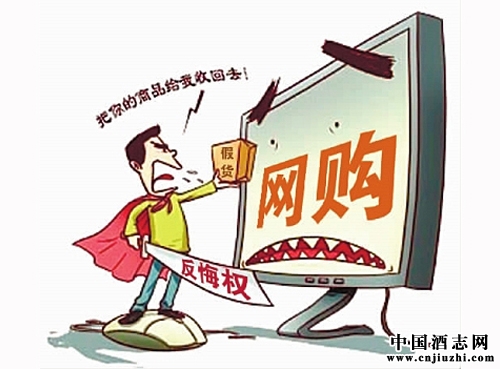 2015春节酒市消费的六大现象