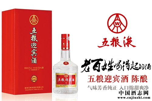 ����Һӭ���ƣ��³�̬�µ�������