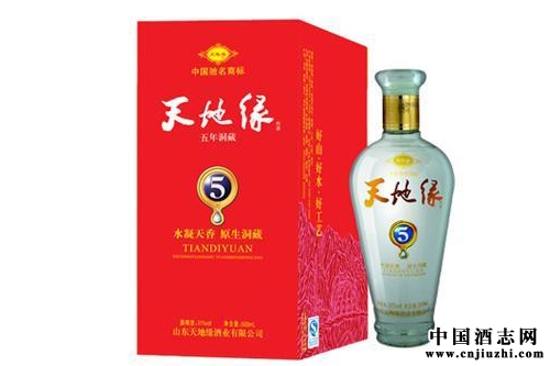 2015年上半年最新天地缘酒价格表