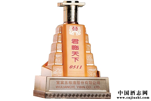 2015年9月最新五粮液君临天下酒价格表