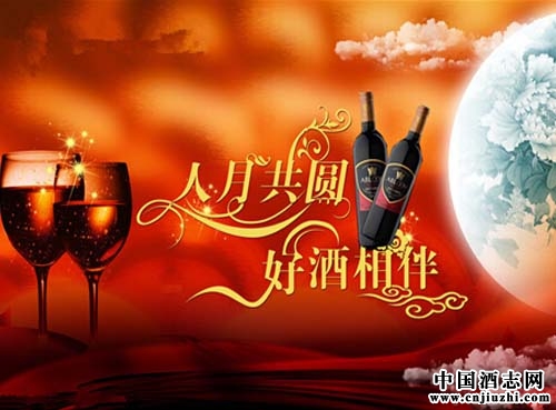 中秋送酒攻略:从选酒送老爸改为看老爸来选酒